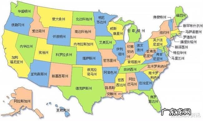 美国有多少个州和市