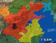 公元前221年是几世纪前期还是后期