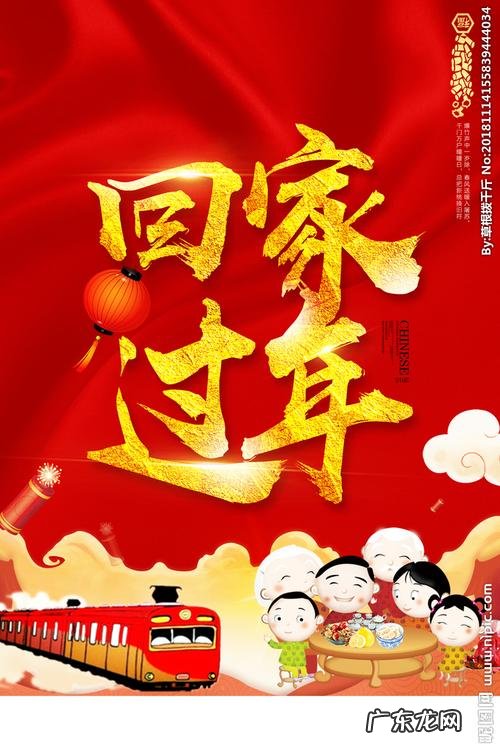 你家2023春节还回家过年吗?看看他们怎么说!