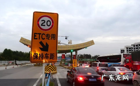 微信etc扣款失败怎么补缴 ETC扣款失败怎么补缴
