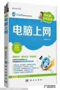 学电脑最简单的方法,学会这个你也能成为电脑大神!