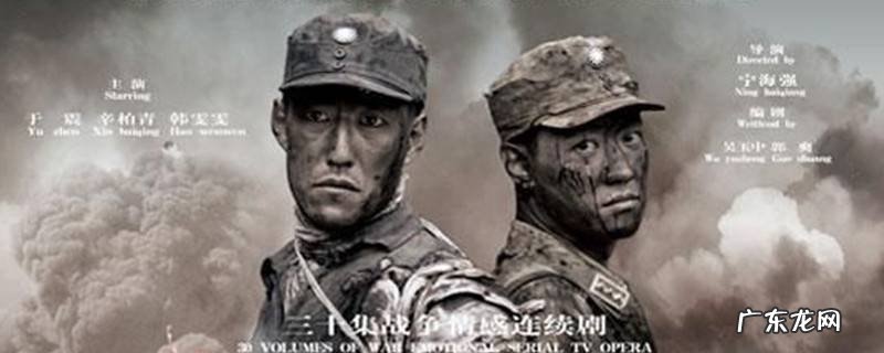 中国兄弟连的演员