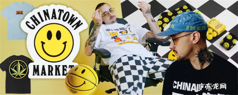 chinatownmarket是什么牌子