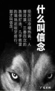 人在低谷时,记住这五条铁律,会帮你走出困境