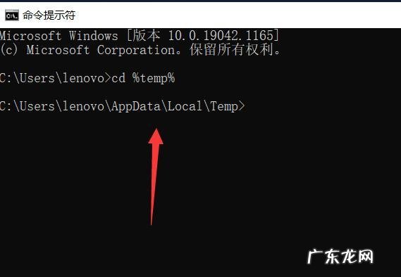 电脑里temp是什么意思