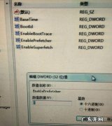 电脑开机为什么很慢？教你如何快速打开电脑