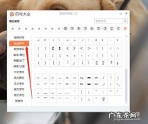 苹果电脑标点符号怎么切换？教你一招,轻松解决!