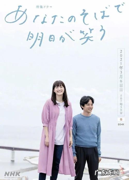 瑛遥的寓意