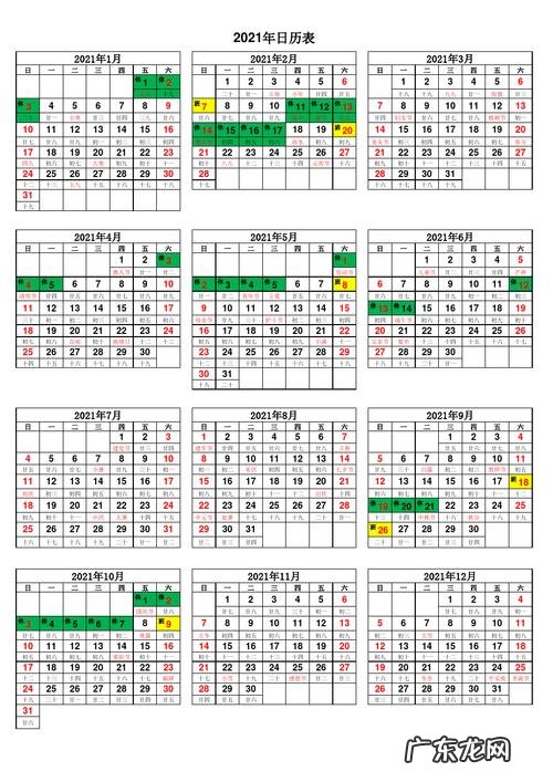 2023年放假安排出炉：高中可实行每周调休两天,还有日历表