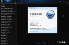 avi格式用什么播放器打开？avi格式的