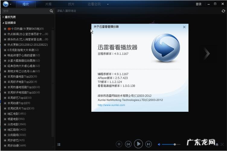 avi格式用什么播放器打开?avi格式的