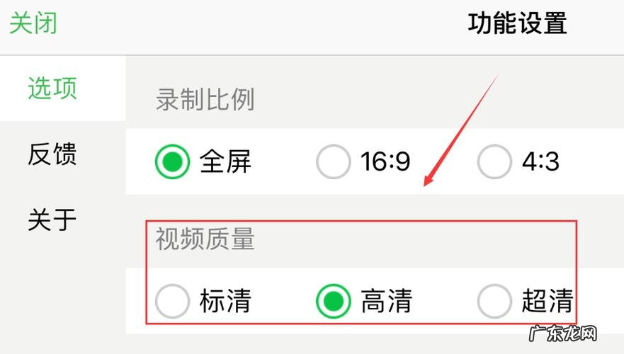 qq视频怎么变清晰度:qq视频如何变成高清的