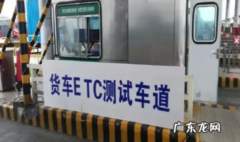 etc逾期多久会影响征信 2021etc欠费多久会影响征信