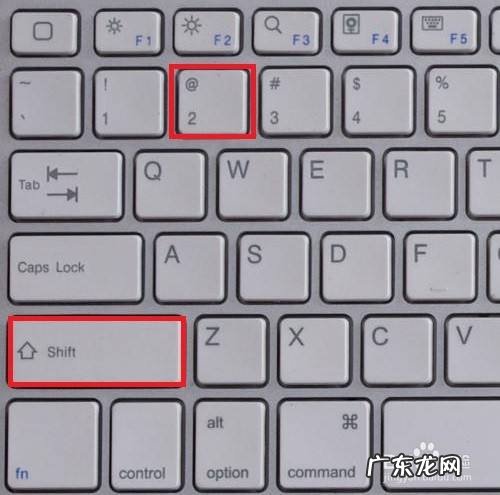在电脑上怎样用快捷键打X？看完这个你就懂了!