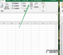 excel双屏显示,如何实现？