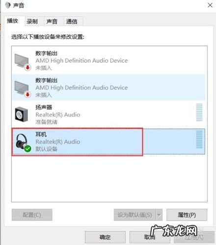 电脑放歌曲没有声音是怎么回事