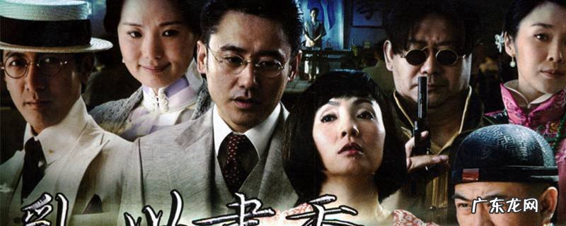 乱世书香的演员
