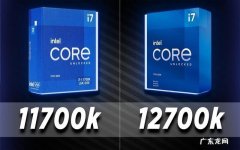 i711700kf与i711700k有什么区别？区别大吗？