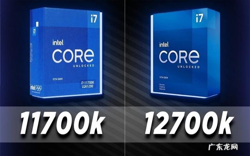 i711700kf与i711700k有什么区别?区别大吗?