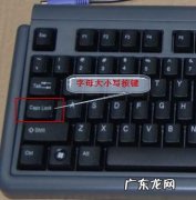 电脑键盘上小写字母怎么打？看完这个你就懂了!