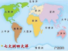 亚洲陆地面积大约是大洋洲的几倍？看完涨知识了!