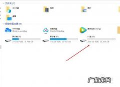 怎么往u盘里下载视频