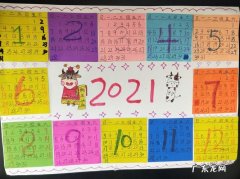 三年级学生自制台历：记录下每天的生活,太有纪念意义了!