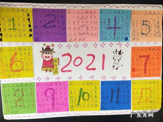 三年级学生自制台历：记录下每天的生活,太有纪念意义了!