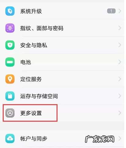 vivo手机颜色调不正常,怎么调都不对!