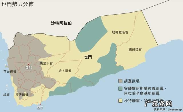 也门在哪里?也门在哪里的位置?