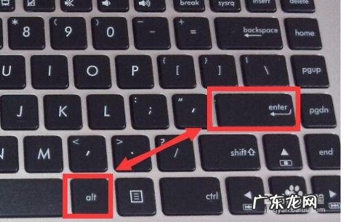 电脑另起一行按哪个键?原来一直错了,看完才知道有多重要!