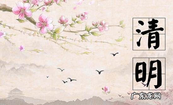 清明节是周三怎么放假?清明节放假安排是什么?