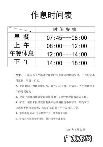 双休工作,每天按时上下班!这样的工作你羡慕吗？