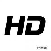 hd音频是什么？hd音频是什么意思？hd音频怎么制作？