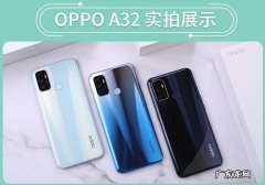 oppoa32是5G手机吗