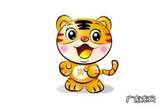 属虎的到2022年本命年好吗 属虎2022本命年哪个月份最凶最倒霉