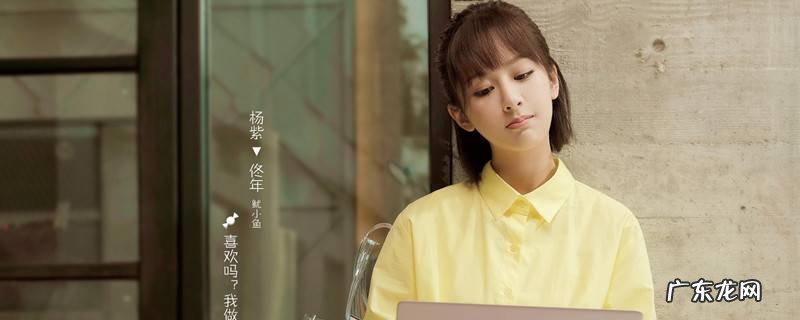 亲爱的热爱的多少集了