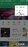 qq音乐的扫一扫在哪里,怎么找不到啊!