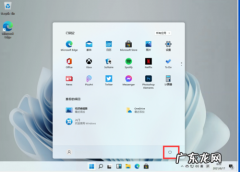 Windows11关机怎么关？Windows10关机怎么关