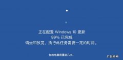 Windows正在更新：Windows10Update12.01018
