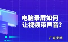 录视频录到奇怪的声音,到底是怎么回事？