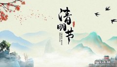 2023年有两个清明节吗？专家：没有!但