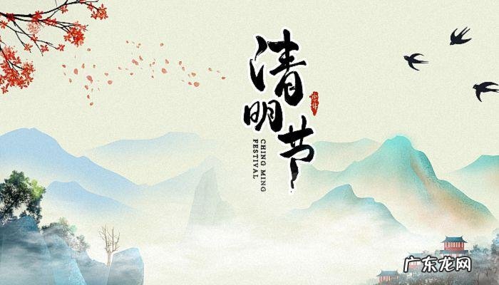 2023年有两个清明节吗？专家：没有!但