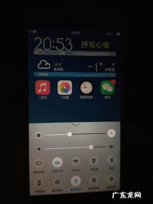 信号显示g是什么意思