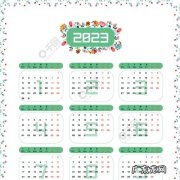 2023年假期日历表,看看你的假期安排上哪了？