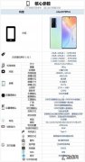 vivox70pro处理器跑分多少？看看就知道,不服不行