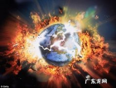 世界末日真的会来临吗？看完你就知道,其实一切早有安排!