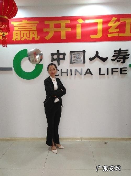 中国人寿保险公司售后服务专员是做什么的