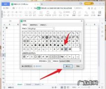 Excel怎么打出：？号,如何输入