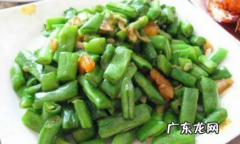 豆角怎么才算炒熟 豆角怎么做好熟